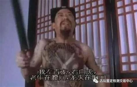 我左青龍|唐伯虎点秋香里的左青龙右白虎那段台词全文是什么